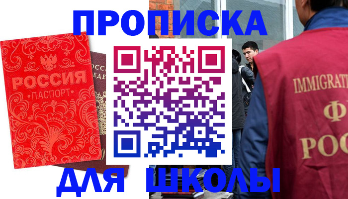 временная регистрация адрес в Кеми