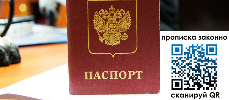 регистрация в Кеми